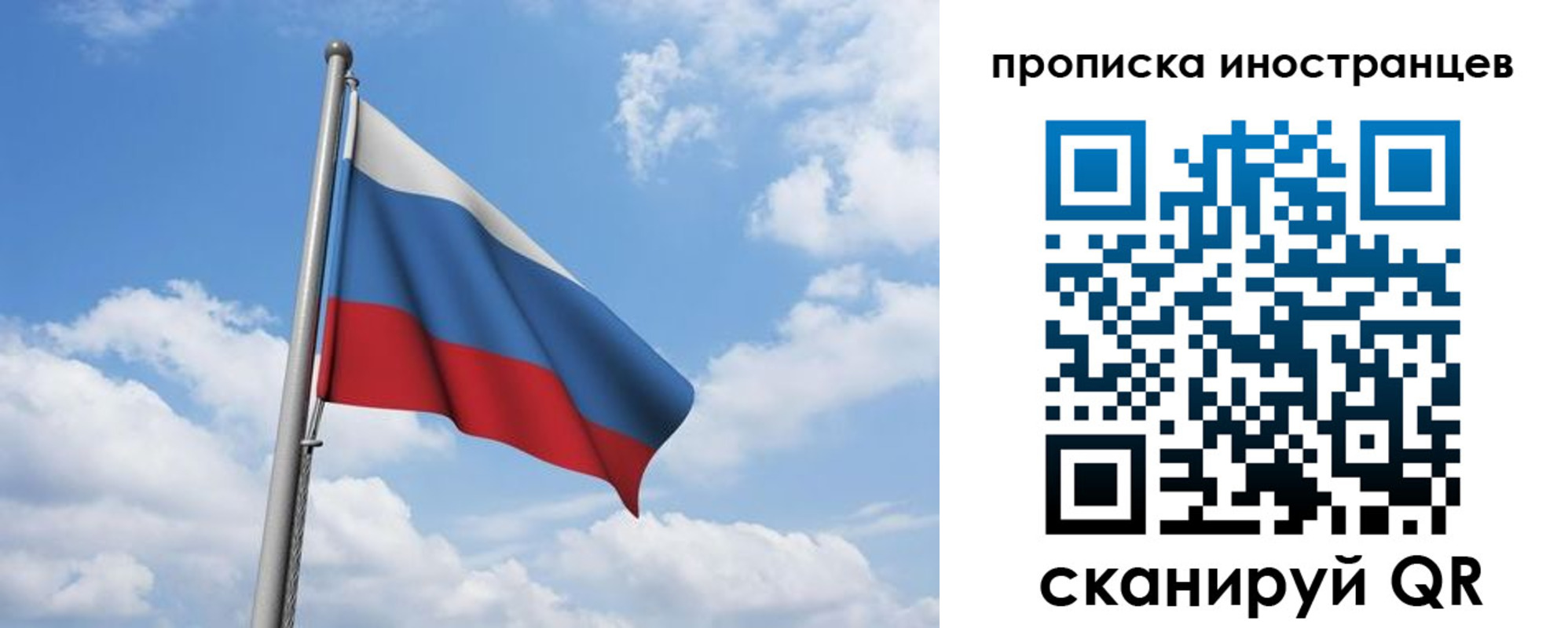 временная регистрация в квартире в Ульяновской области