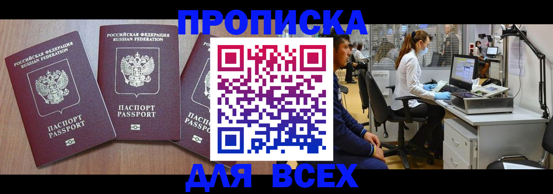 временная регистрация гарантия в Ульяновской области