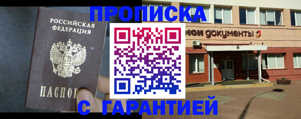 пропишу в квартире в Ульяновской области
